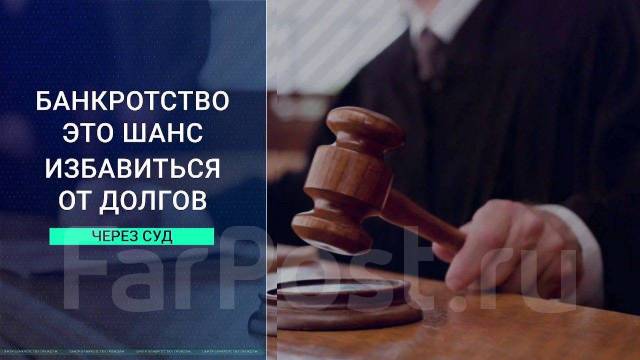 Займ полученным арбитражным управляющим