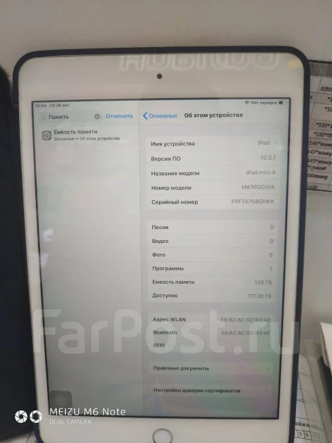 Apple iPad Mini 4 ����