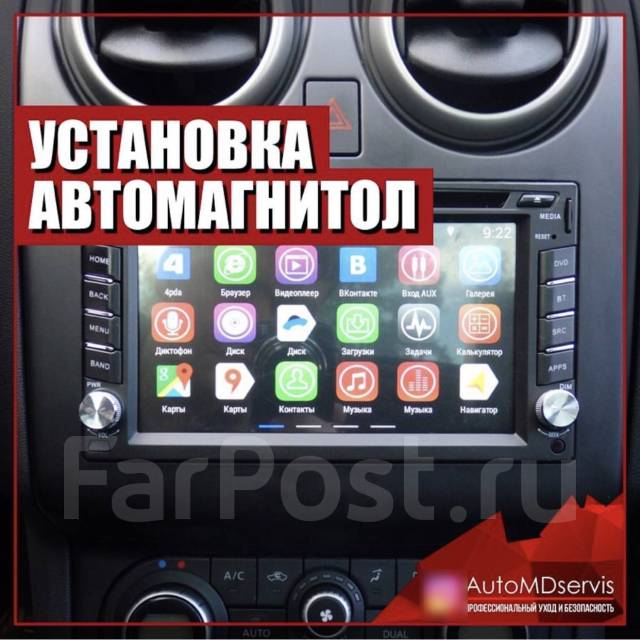 Установка камеры мазда 6