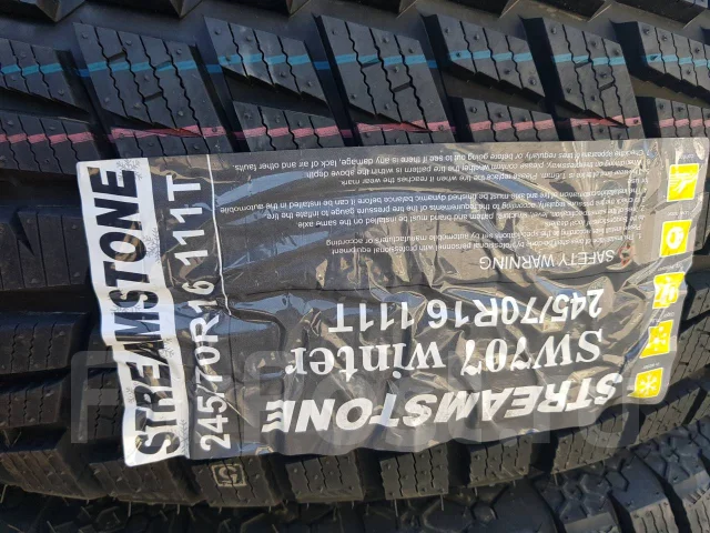 Streamstone SW707. ������, ��� �����, 2019 ���, ����� ����