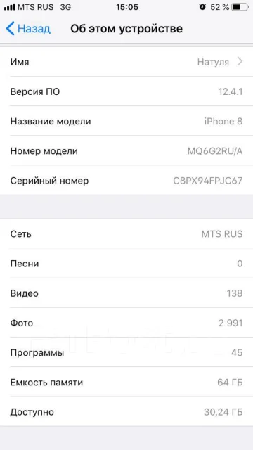 Apple iPhone 8. �/�, ������, 4G LTE ����