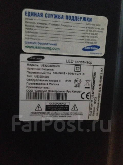 Samsung UE32D4000. LED ����