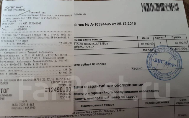 Lenovo Tab 10 ����