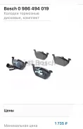 ��������� ������� �������� VW, Skoda, Audi 0986494019 ����