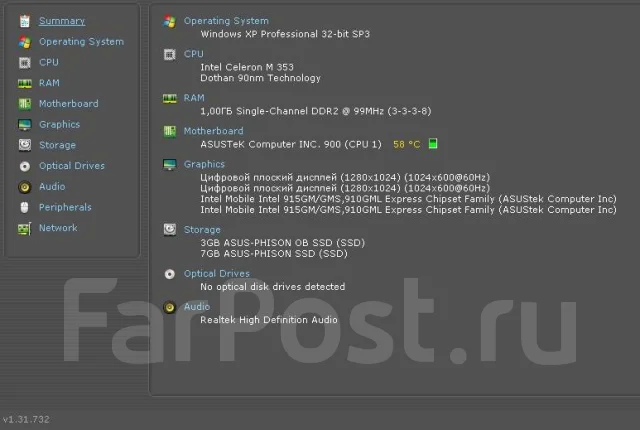 Asus Eee PC 900. 8.9", 900����, ��� 1024 ��, ���� 12���, WiFi: 1, ����������� �� 1��. ����