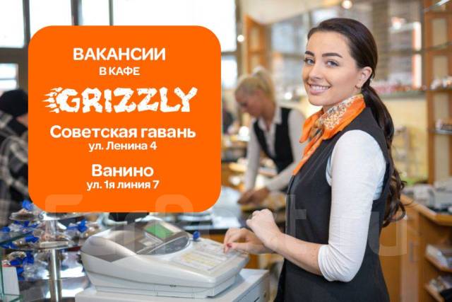 главный бухгалтер центра занятости. кадровый центр балаково. сотрудник центра занятости. центр занятости город белебей. цзн алтайский край.