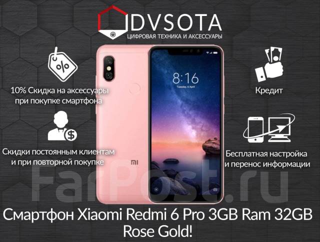 Redmi note 6 store pro pink gold