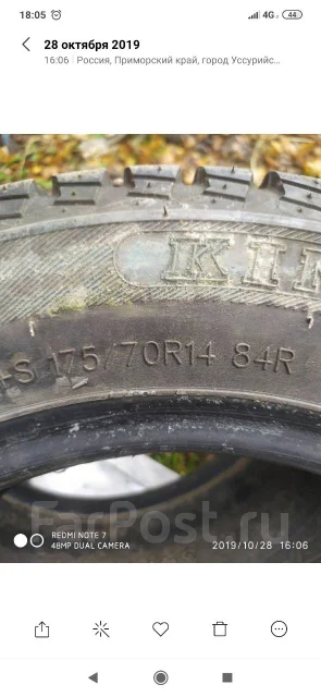 Kings Tire KT-308. ������, ��� �����, 2012 ���, �/�, ����� 10 % ����