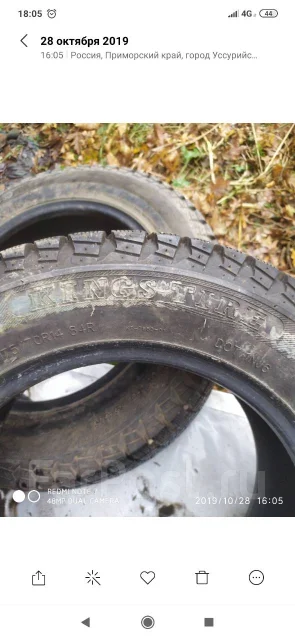 Kings Tire KT-308. ������, ��� �����, 2012 ���, �/�, ����� 10 % ����