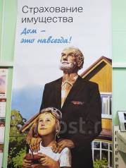 Страховка осаго во владимире