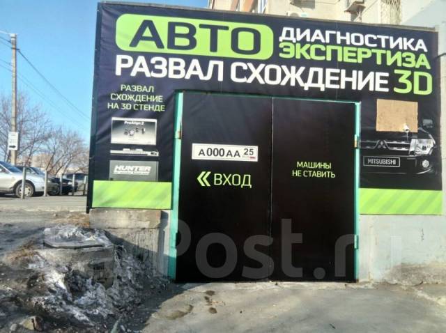 Чистка форсунок владивосток