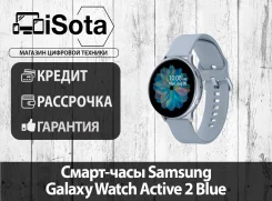 Samsung Galaxy Watch Active2. GPS, NFC. ��� ����� �� ������������ ����