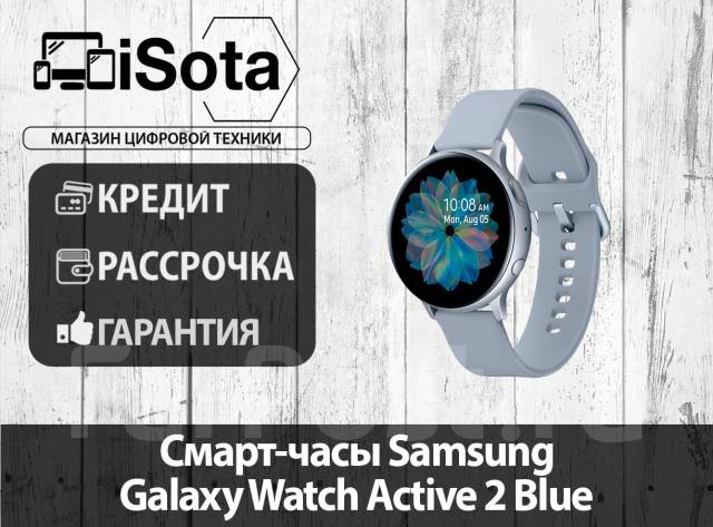 Galaxy active 2 cena online