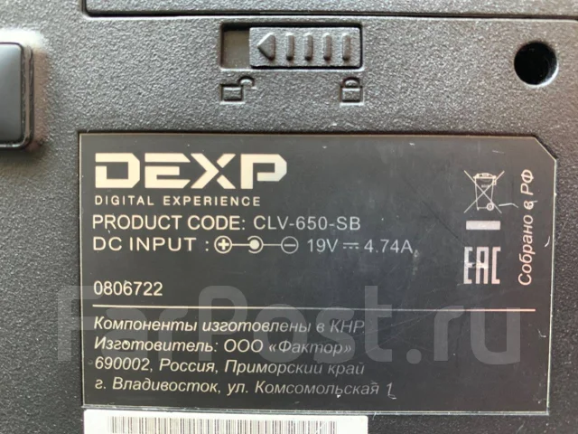 DEXP Atlas H115. 15.6", 2,4����, ��� 4 ��, ���� 500���, WiFi: 1, Bluetooth: 1, ����������� �� 4��. ����