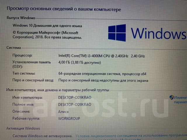 DEXP Atlas H115. 15.6", 2,4����, ��� 4 ��, ���� 500���, WiFi: 1, Bluetooth: 1, ����������� �� 4��. ����
