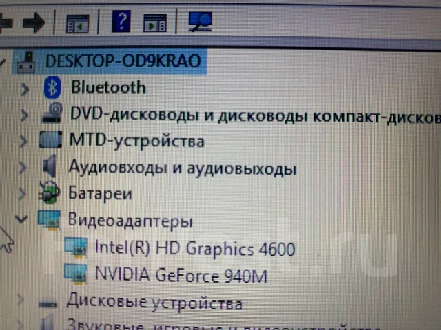DEXP Atlas H115. 15.6", 2,4����, ��� 4 ��, ���� 500���, WiFi: 1, Bluetooth: 1, ����������� �� 4��. ����