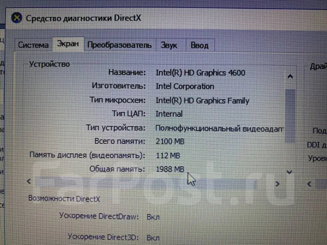 DEXP Atlas H115. 15.6", 2,4����, ��� 4 ��, ���� 500���, WiFi: 1, Bluetooth: 1, ����������� �� 4��. ����