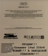 Apple iPad Air 3 ����