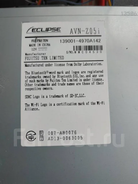 Eclipse AVN-Z05I ����