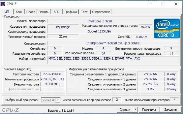 Intel Core i3-3220 ����