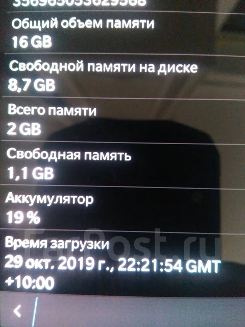 BlackBerry Z30. �/�, �����, 4G LTE ����