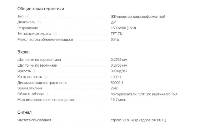 Samsung. 20" ����