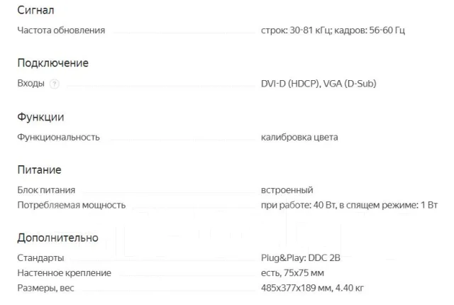 Samsung. 20" ����
