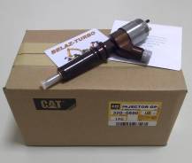  Caterpillar 320-0680, 306-9380, 292-3780, 2645A747, 2645A734 320-0680 