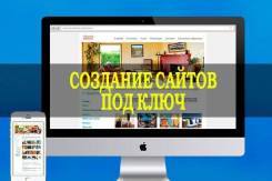 Создание сайтов петропавловск камчатский создание html сайтов в блокноте html