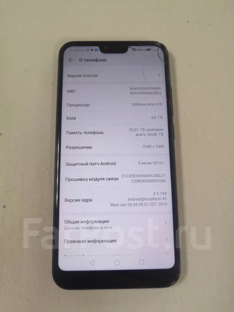 Honor 10. �/�, �����, ������, 4G LTE, NFC ����