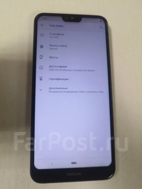 Nokia 7.1. �/�, ������ ����