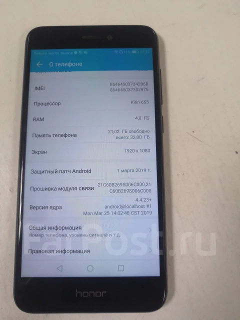 Honor 8 lite. �/�, ������ ����