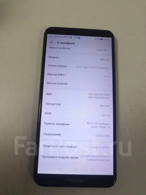 Honor 7X. �/�, ������ ����