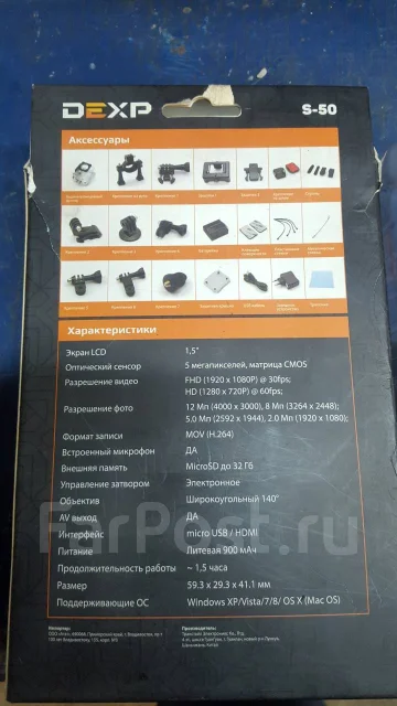 DEXP S-50 ����