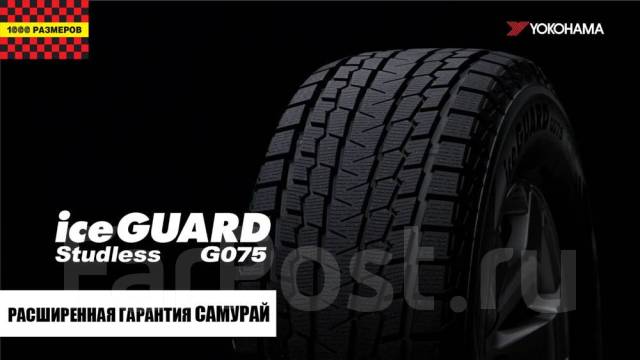 Yokohama Ice Guard G075, 215/80 R15 102Q, 15