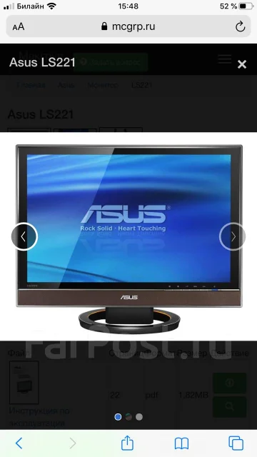 Asus. 22" ����