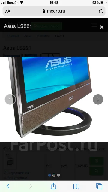 Asus. 22" ����