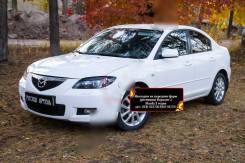 Mazda Axela  2003  2009     () 