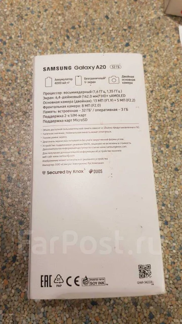 Samsung Galaxy A20. �/�, ������, 3G, 4G LTE, Dual-SIM, NFC ����