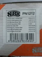 ������� �������� PN1212 ����