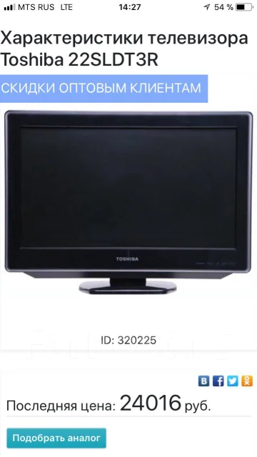 Toshiba. LCD (��) ����