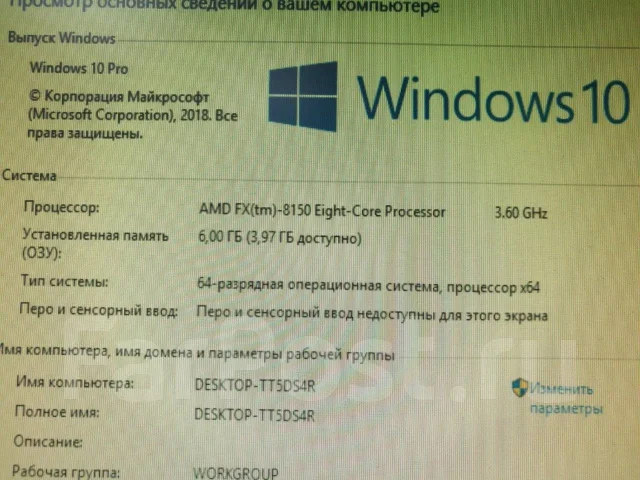 AMD FX-8150 ����