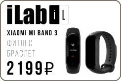 Xiaomi Mi Band 3. GPS, IP68 ����