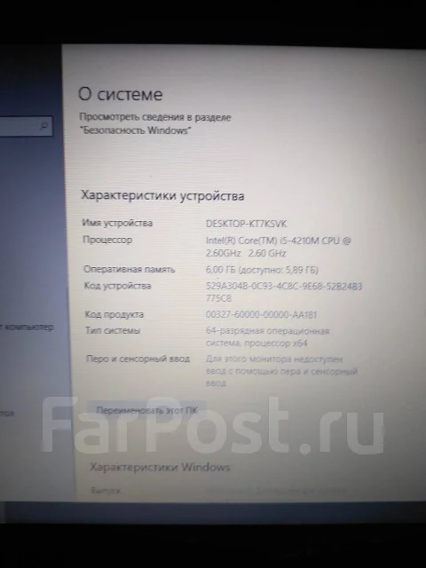 DEXP. 15.6", 2,6����, ��� 6 ��, ���� 450���, WiFi: 1, Bluetooth: 1, ����������� �� 10��. ����