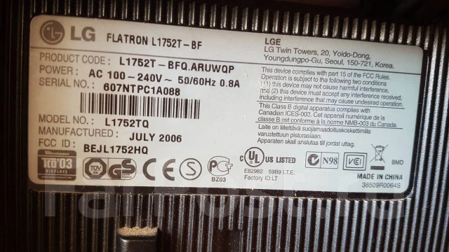 LG. 17" ����