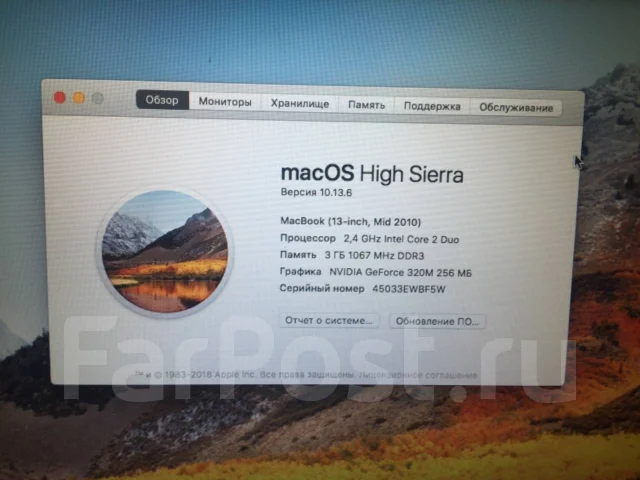Apple MacBook. 13.3", 2,4����, ��� 3072 ��, ���� 240���, WiFi: 1, Bluetooth: 1, ����������� �� 2��. ����