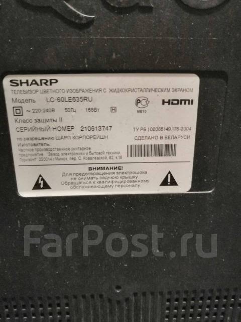 Sharp LC-60LE635RU. LED ����