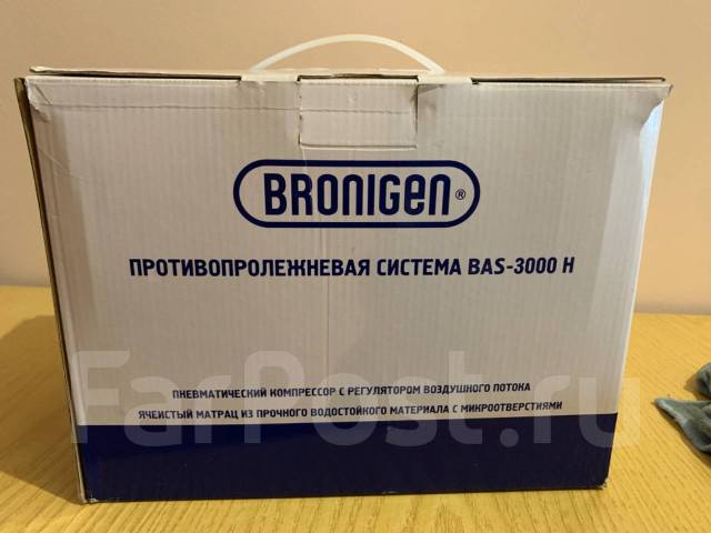 Матрас bas 3000h bronigen