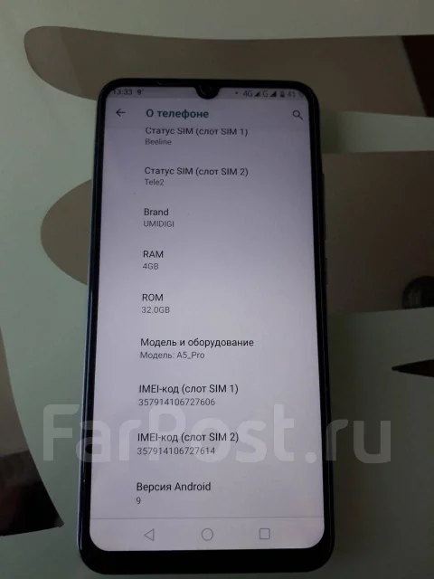 Umidigi. �/�, ���������, 3G, 4G LTE, Dual-SIM ����