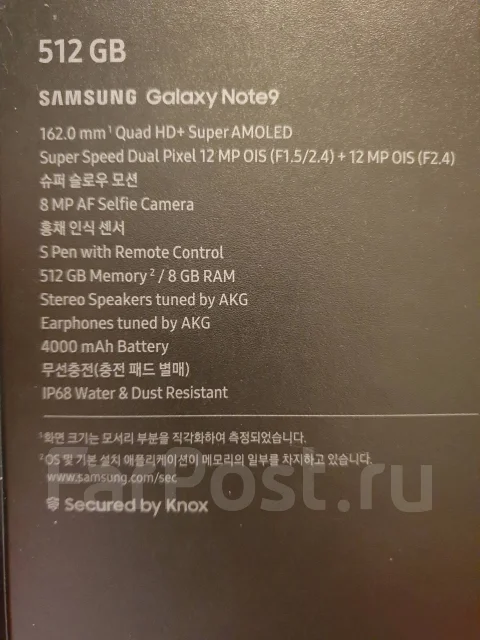 Samsung Galaxy Note 9. �/�, �����, 3G, 4G LTE, NFC ����